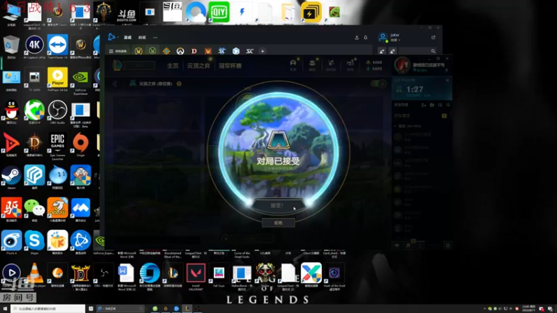 【2022-08-11 23点场】教练JoKer：感冒好了，复活冲云顶