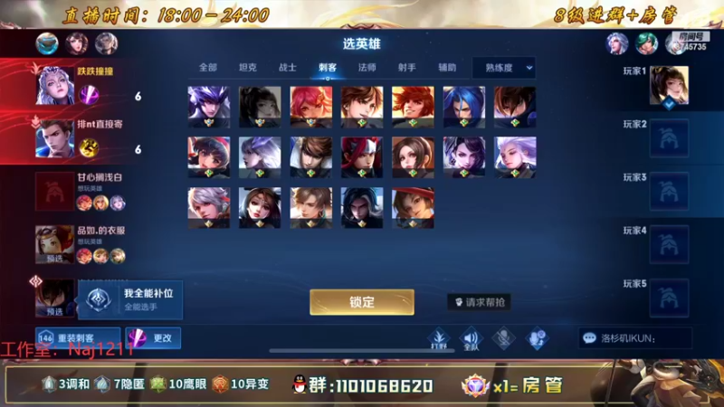 【2022-08-10 00点场】沐沐Ccccc：wnb比赛加油，冲冲！！