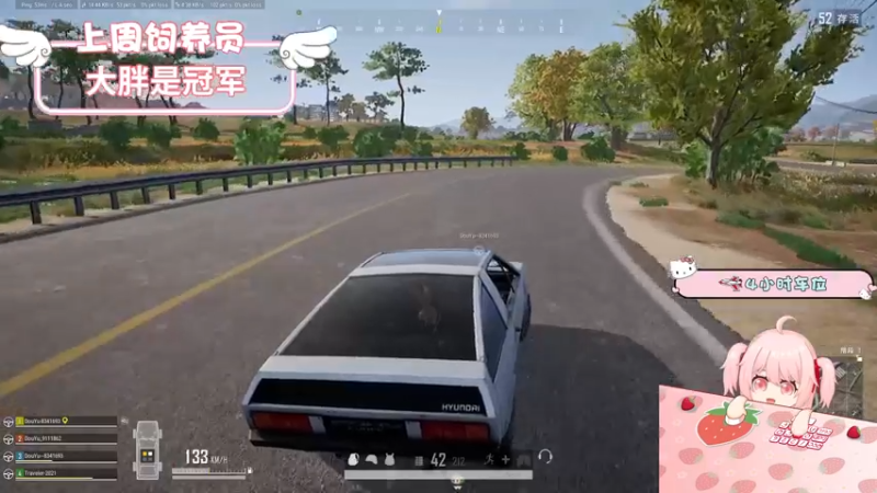【2022-08-11 20点场】就是草莓酱吖：小草莓：有车位，甜妹天花板带你稳定上分