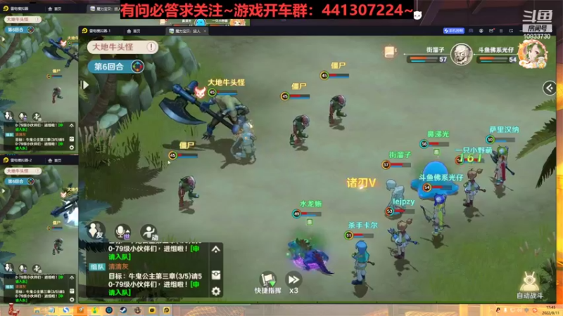 【2022-08-11 17点场】佛系光仔：【大江湖】本少侠今天出山了！