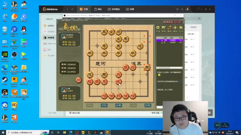 【2022-08-11 22点场】太原马超丶：地狱噩梦颤抖心型中单来了