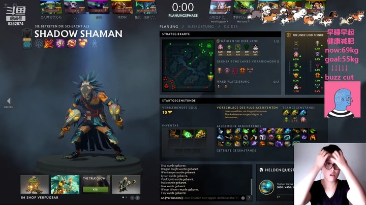 【DOTA2】Lilly吃土豆的精彩时刻 20220811 21点场(1)