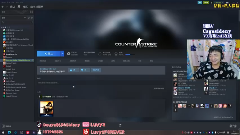 【2022-08-12 03点场】Sideny蛇：【8694】耍帅真的好难~还好我是真滴帅