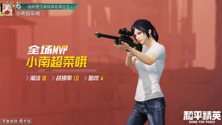 如果你还在