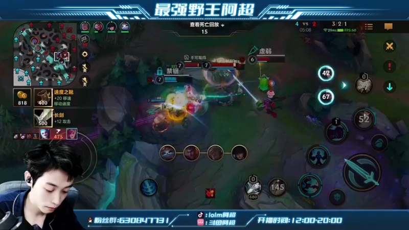 【2022-08-12 16点场】阿超cc丶：⭐阿超：上车上车！！