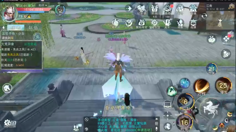 【2022-08-11 14点场】帅梦乄神话：天下3最帅天机