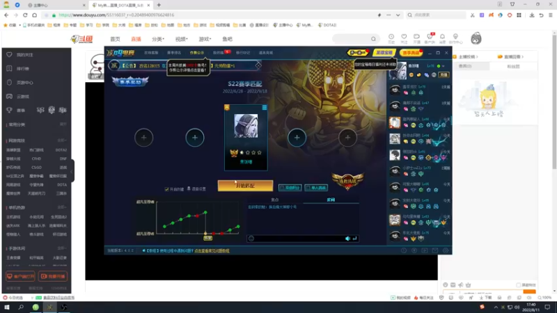 【2022-08-11 17点场】My弟灬：喂，在吗?进来看杀小猪了！