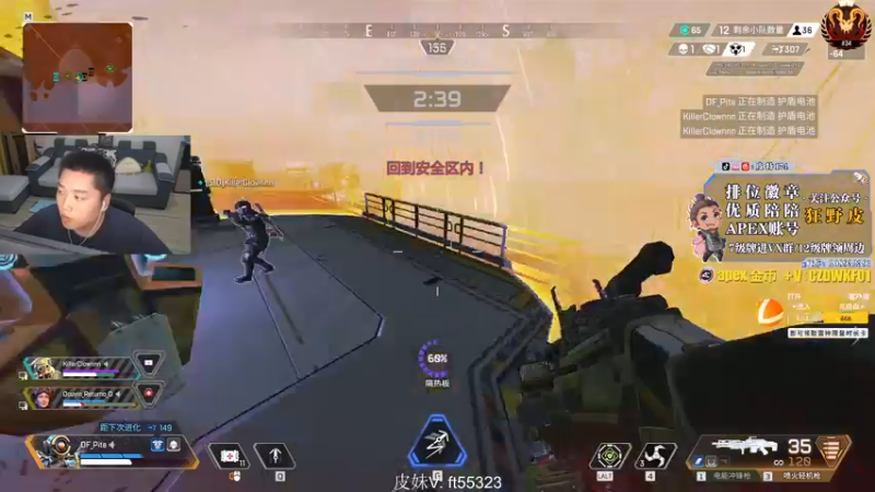 【2022-08-12 00点场】皮特174：晚上7-8点来