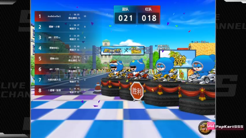 【2022-08-11 22点场】Popkartsss：SSS:晚上好啊