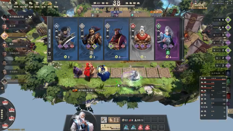 【2022-08-11 22点场】刘嘉俊Sylar1：拿出你的百分之百！