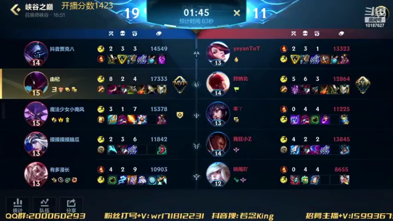 【2022-08-11 20点场】若念king：峡谷之巅冲第一  第一惩戒