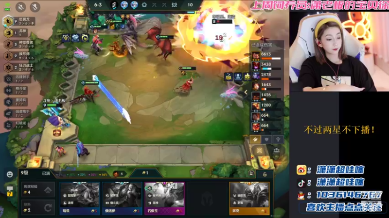 【2022-08-11 22点场】潇潇超哇塞：每天看潇宝 从此无烦恼