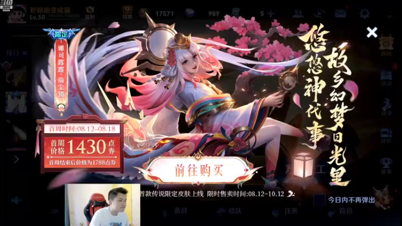 【2022-08-12 10点场】韩跑跑ovo：正在送5000QB