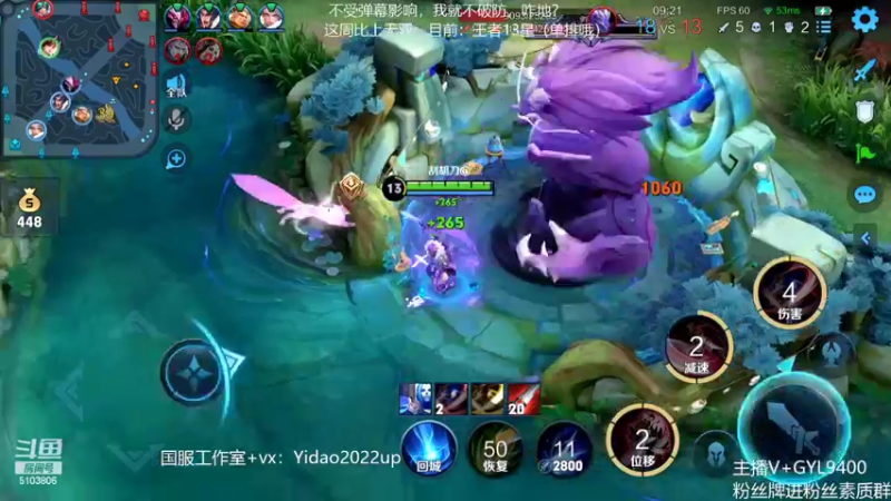 【2022-08-12 14点场】Fly高一刀：高一刀：这周比上无双