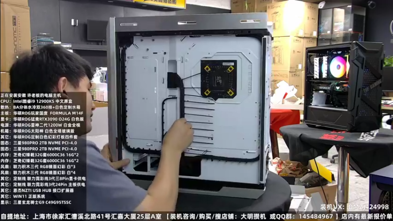 【2022-08-12 21点场】上海大明海：上海大明海的直播间