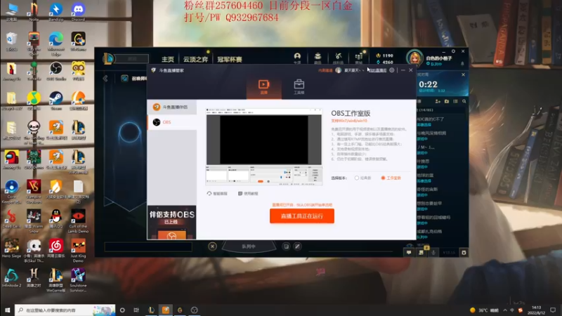 【2022-08-12 14点场】夏天夏天丶丶：峡谷之巅最后一个女枪冲分
