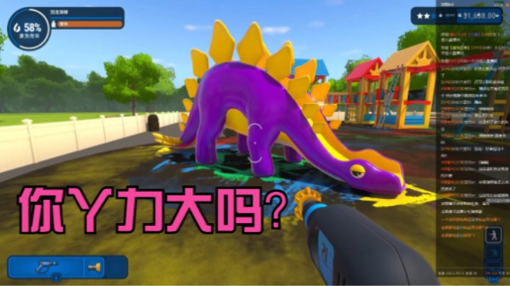 解压视频 冲就完事了