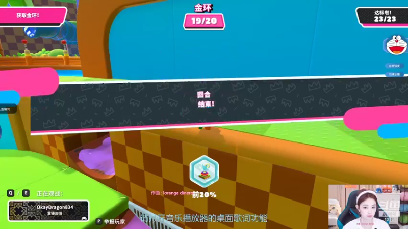 【2022-08-12 04点场】小肉球阿：爱笑的女孩运气不会差~~