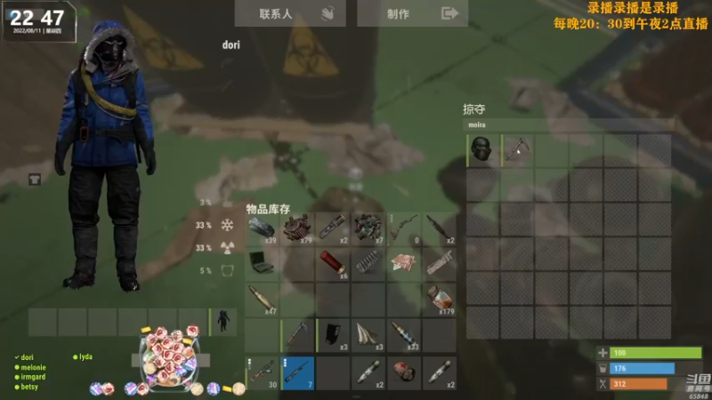 【2022-08-12 15点场】Happy丨猫腻：【猫腻】末日生存游戏 每晚20：30开播