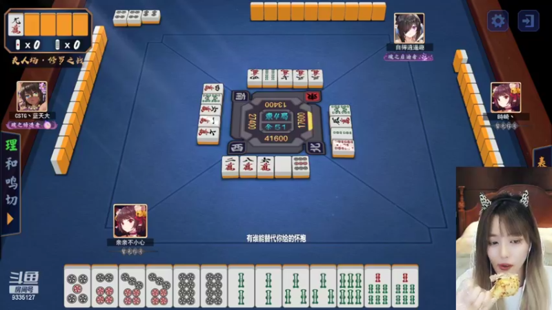 【2022-08-11 00点场】亲亲不小心：钻粉周年活动 钻粉冲呀