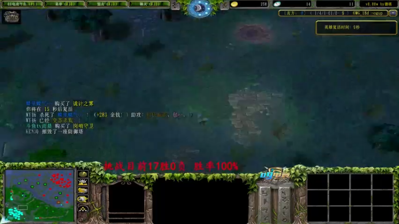 【2022-08-12 00点场】Dota小蝴蝶：挑战赛季100把90胜率没到发2000