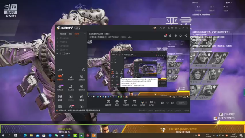 【2022-08-03 16点场】熊孩子穿熊睡衣：自闭听歌3722211