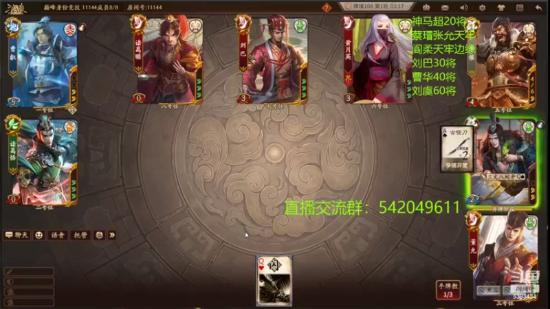 【2022-08-10 21点场】光栅圣泽：12-13日去杭州季中赛停播