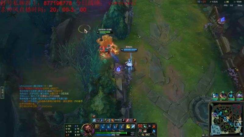 【2022-08-12 09点场】Night丶杀神风：国服第一乌迪尔教学跑酷