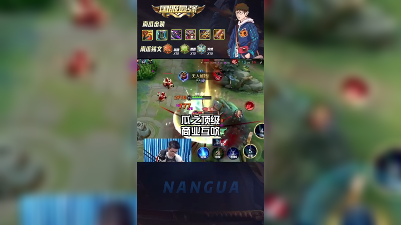 拿铠这把已经赢了一半