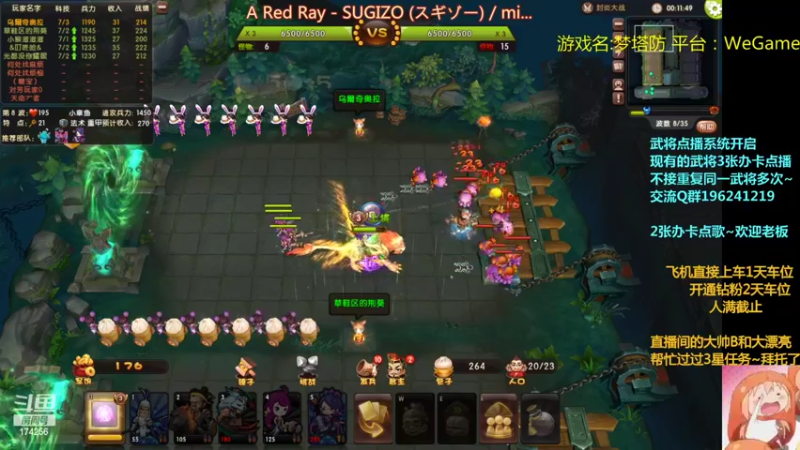 【2022-08-12 01点场】皮小乌：乌：出现吧~皮卡乌！