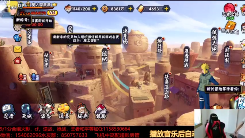 【2022-08-12 13点场】无心Modody：无心：超影猛冲~