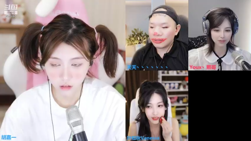 【2022-08-12 01点场】胡嘉一：倔强且乐观的爱笑女孩