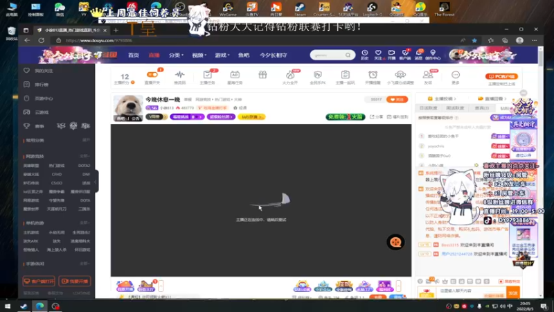 【2022-08-05 20点场】小徐813：轻语集团 千场kd5.0