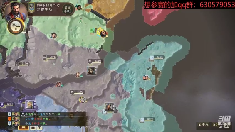 【2022-08-11 21点场】兰色星空123：314水友赛顶级难度第八场