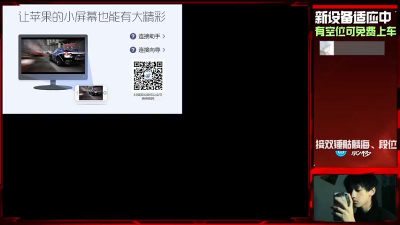 【2022-08-08 15点场】化羽影E：新设备适应中、