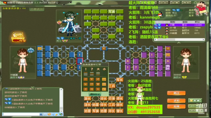 【2022-08-12 00点场】恶蚊子：来来来，速进，精彩表演 ！！！