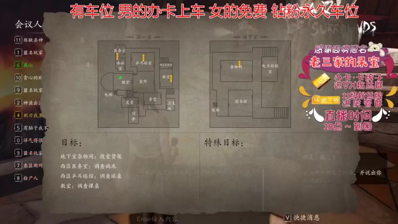 【2022-08-11 21点场】武老三丶：钻粉双倍哦 等待才是美好的