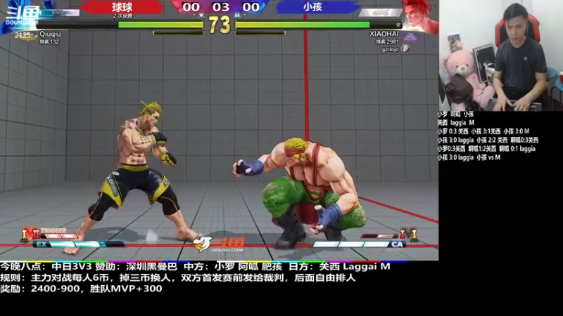 【2022-08-12 18点场】游天堂：小孩曾卓君：许诺哥中日3v3组队赛