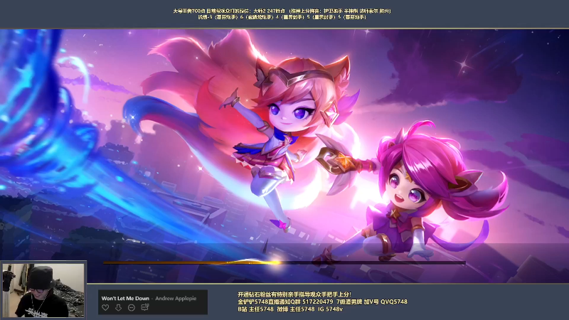 我在斗鱼看主任5748直播金铲铲之战