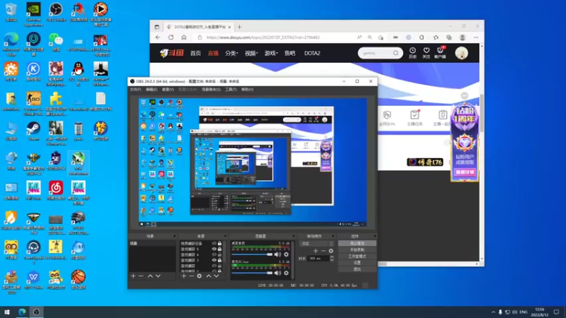 【2022-08-12 12点场】斗鸡dougay：剑之所指的地方，就是我们的荣耀