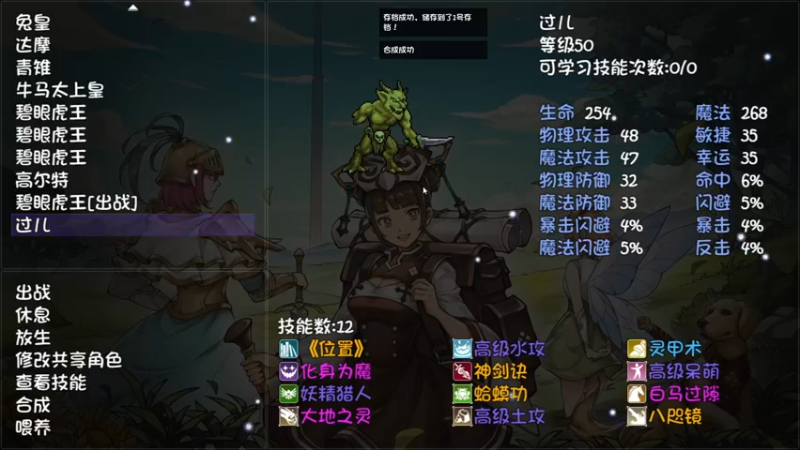 【2022-08-12 20点场】叁肆叁肆：凯瑞王~！