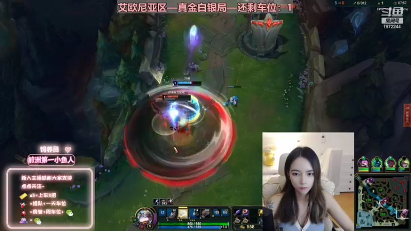 【2022-08-11 21点场】小野纯Quinlivan：艾欧尼亚~全能御姐