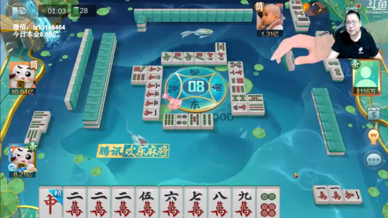 【2022-08-12 01点场】雷疯小叔：琴棋书画 文房四宝 皆是修身养性