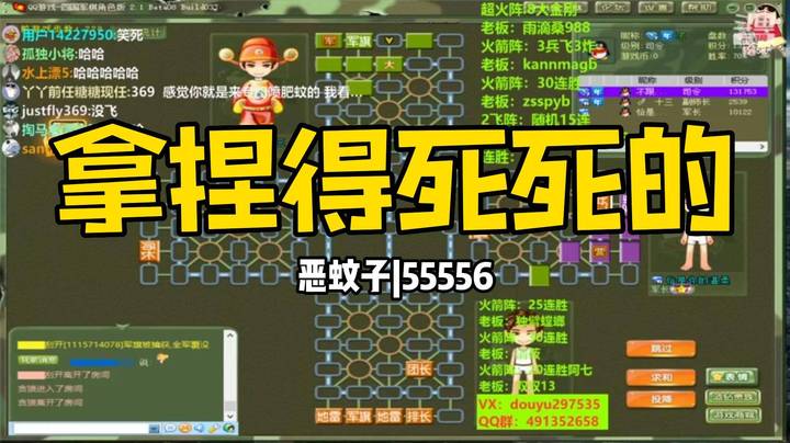 【恶蚊子】咱就是说，一整个拿捏的大动作！