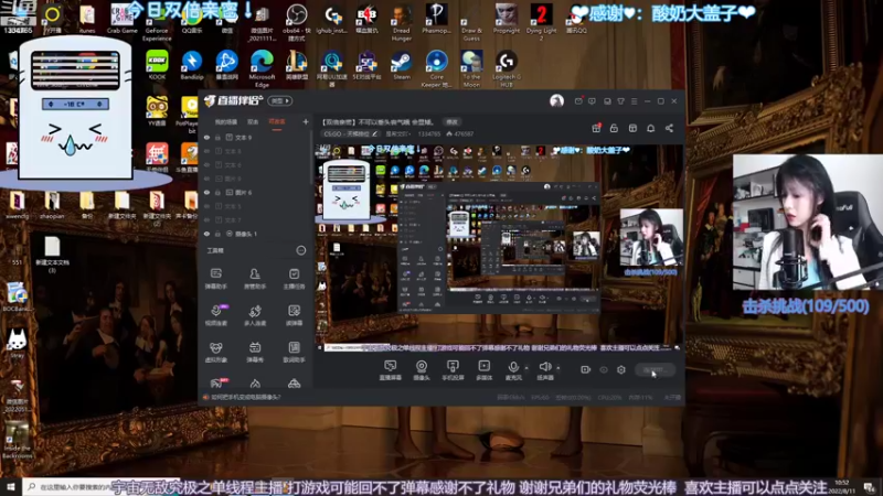 【2022-08-11 10点场】是希文吖丶：【希文】不可以垂头丧气哦 会显矮。