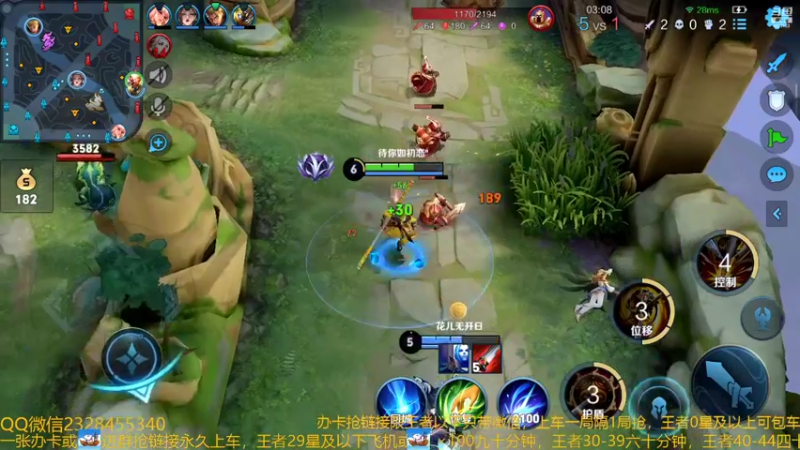 【2022-08-12 02点场】FBF丶飞总：国服猴子一张办卡永久上车