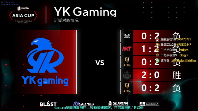 【2022-08-12 17点场】sakula吴润波：下午4点转播tyloo~