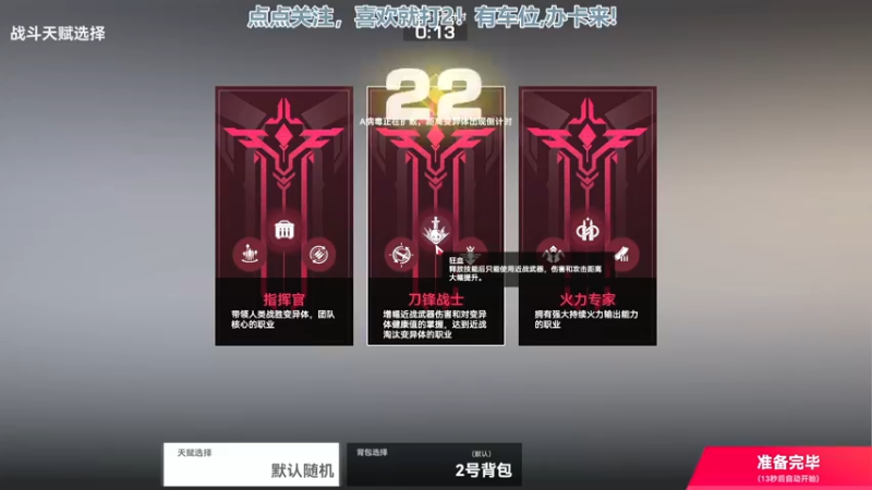 【2022-08-11 21点场】兔紫寒：变变变~~~`~~