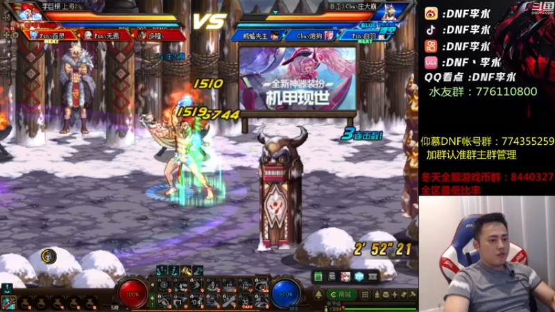 【2022-08-11 22点场】李永：顶级4V4 晚上主机
