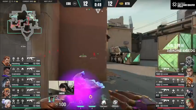 【2022-08-12 19点场】风暴奶爸Nai8：【奶爸】3点KONE/6点EDG